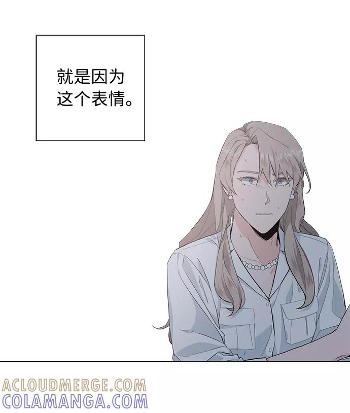 《祝好运，勇士大人》第32话 第55页