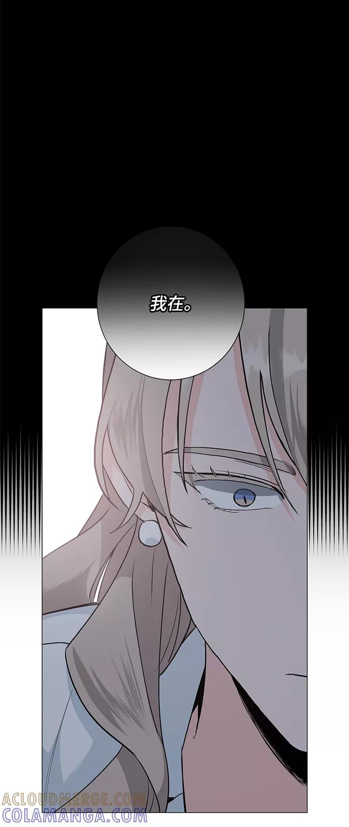 《祝好运，勇士大人》第32话 第37页
