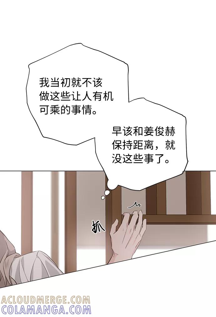 《祝好运，勇士大人》第32话 第28页