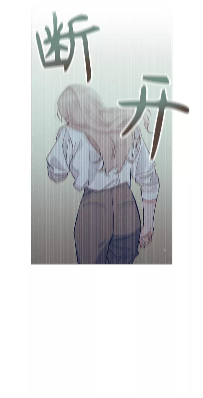 《祝好运，勇士大人》第33话 第27页