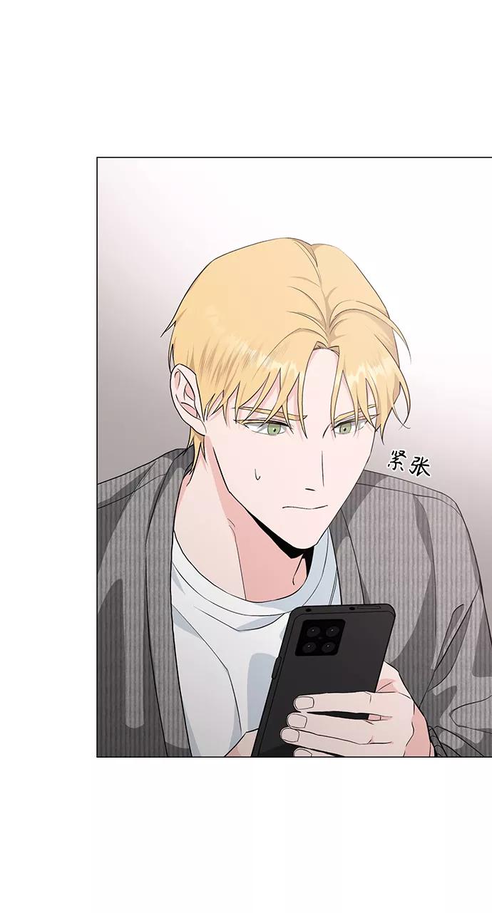 《祝好运，勇士大人》第33话 第62页