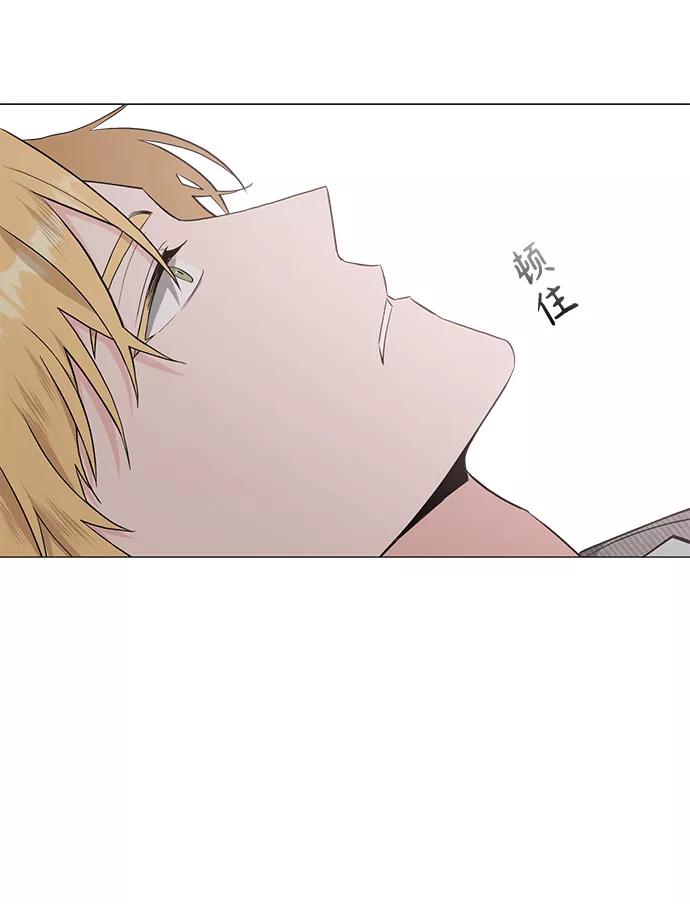 《祝好运，勇士大人》第33话 第59页