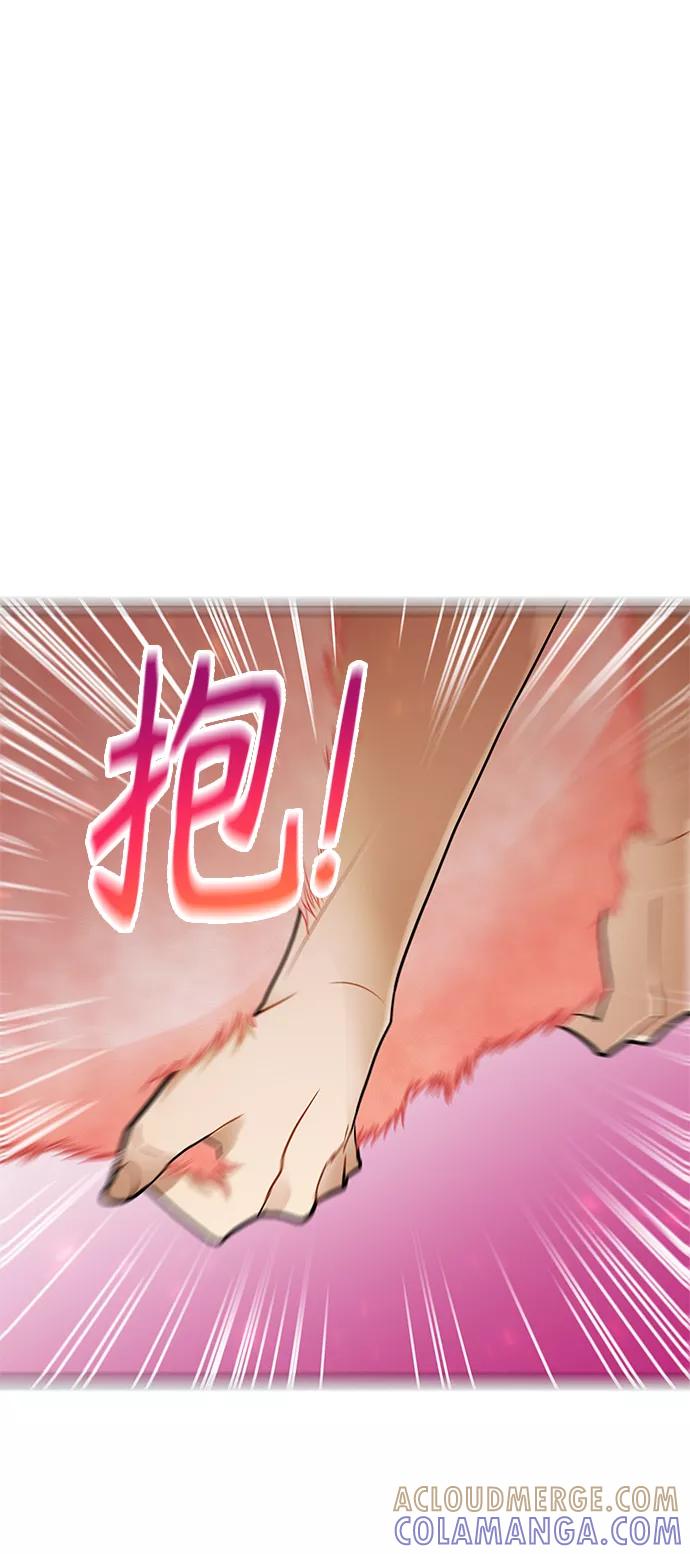 《知道结局的我们选择了逃避》第33话 第34页