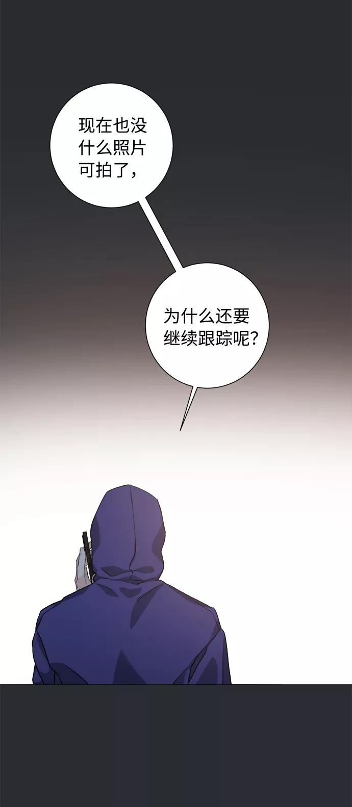 《祝好运，勇士大人》第34话 第62页