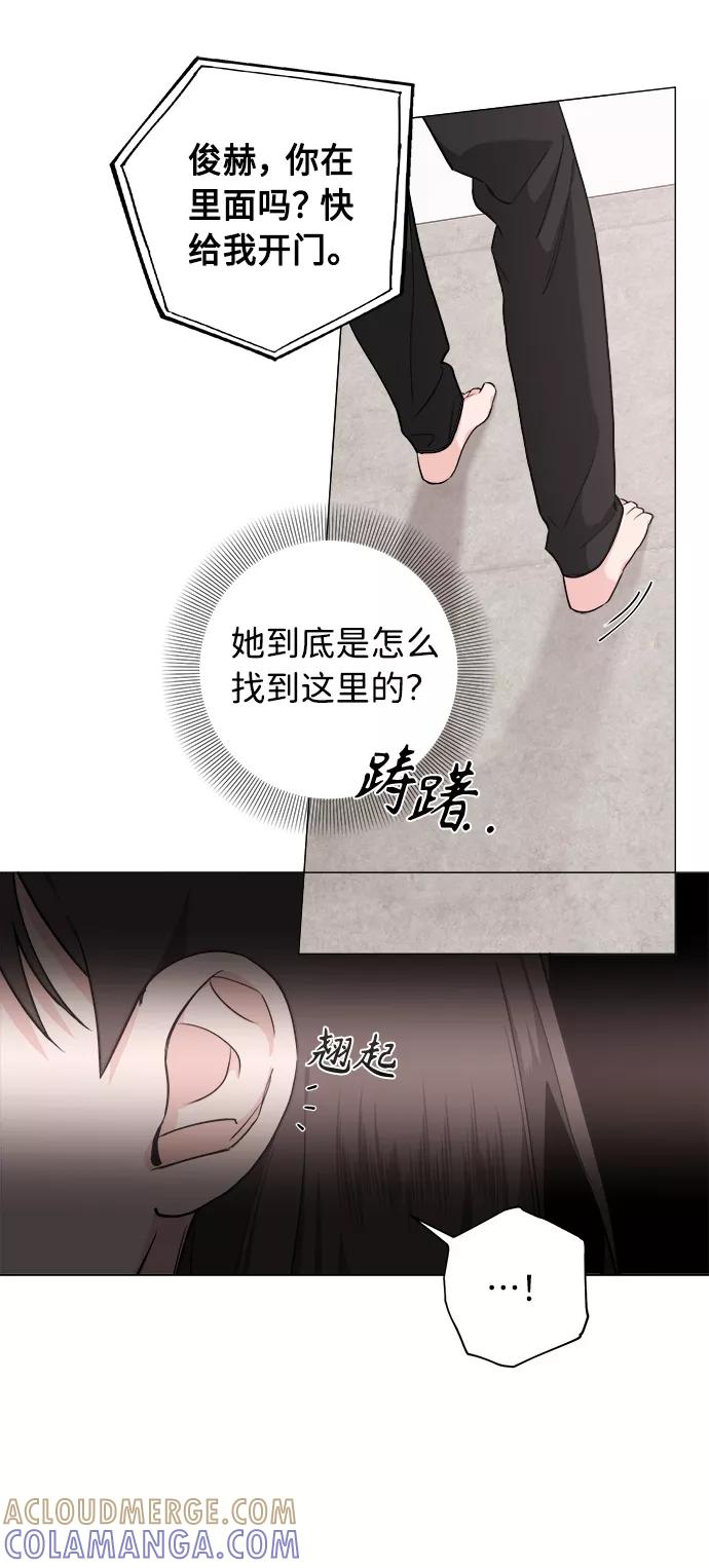 《祝好运，勇士大人》第34话 第13页