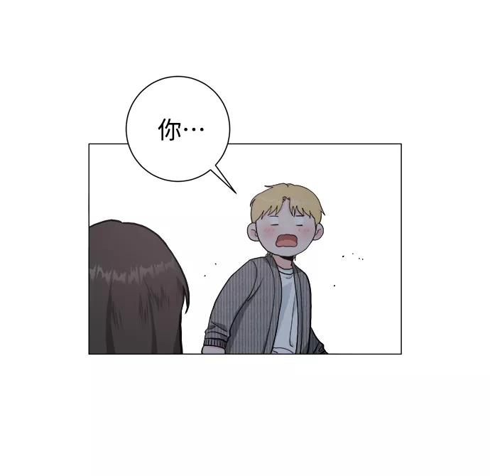 《祝好运，勇士大人》第34话 第47页