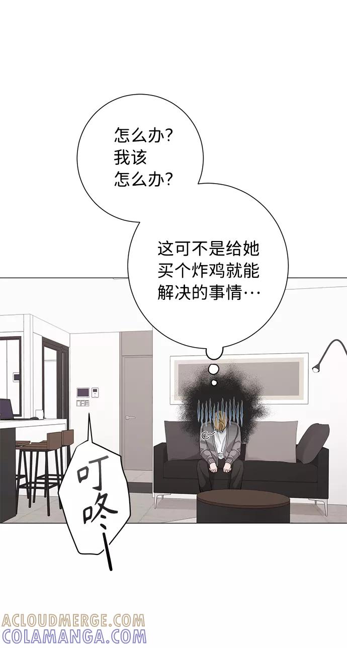《祝好运，勇士大人》第34话 第7页