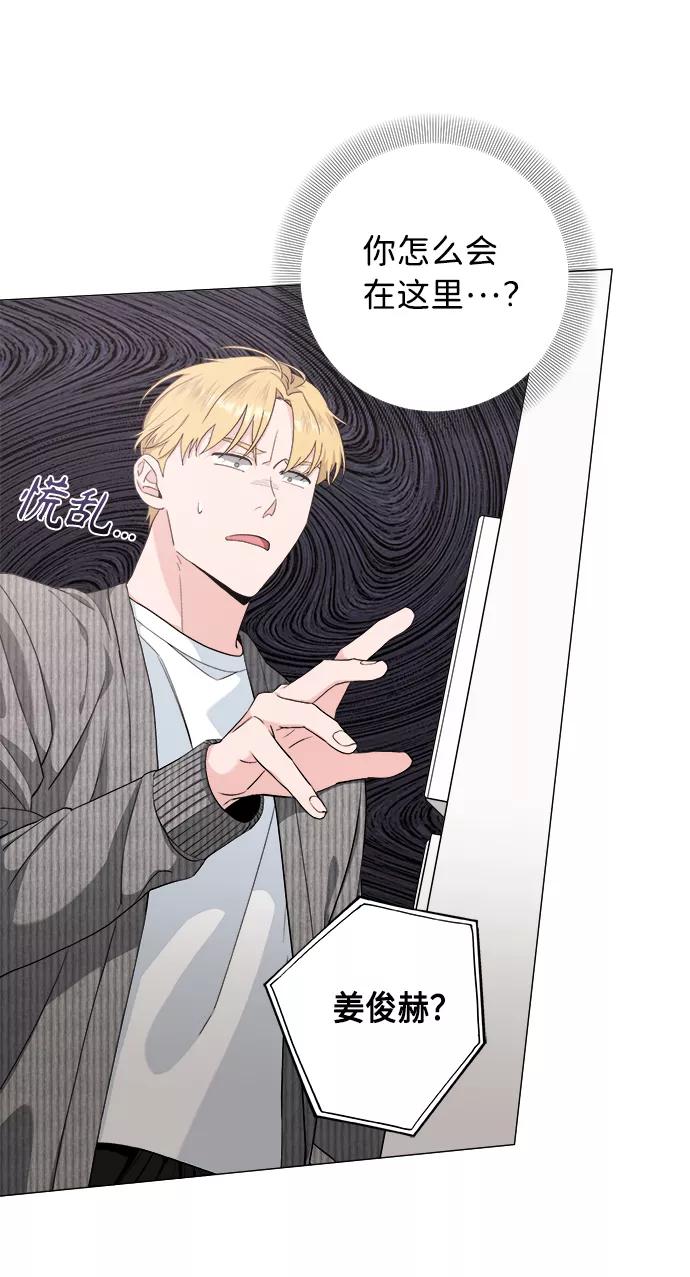 《祝好运，勇士大人》第34话 第12页
