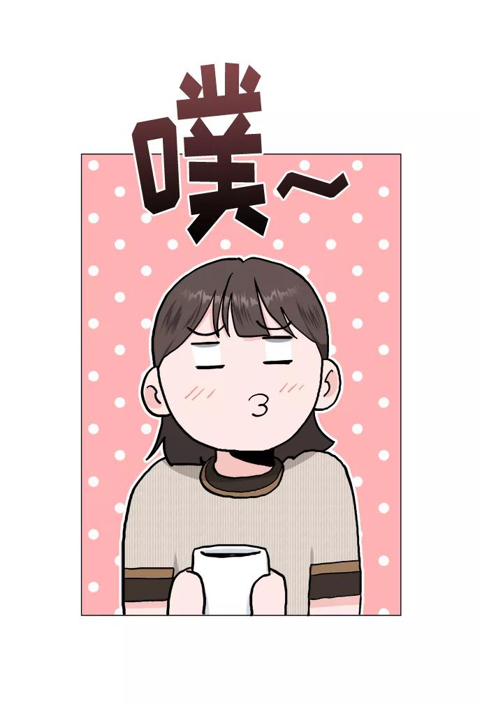 《祝好运，勇士大人》第34话 第50页