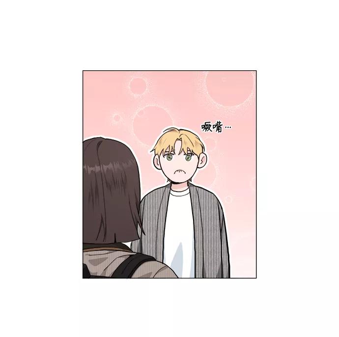《祝好运，勇士大人》第34话 第33页
