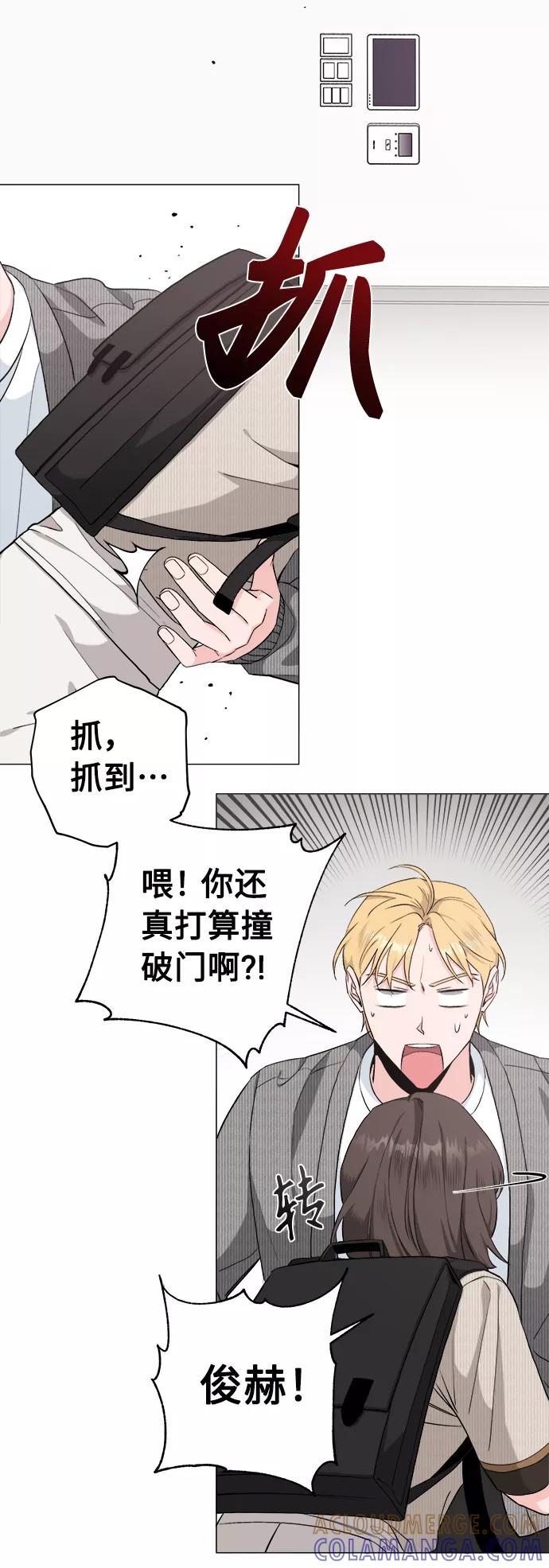 《祝好运，勇士大人》第34话 第22页
