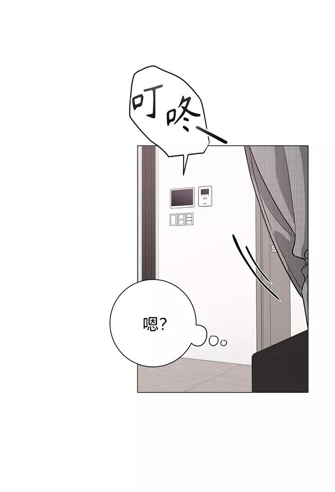 《祝好运，勇士大人》第34话 第8页