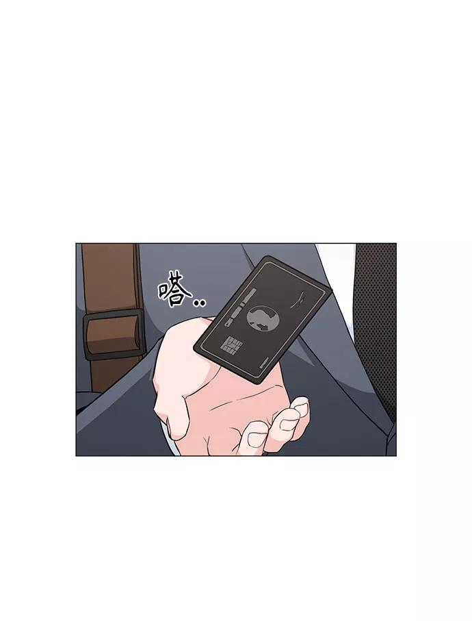 《祝好运，勇士大人》第35话 第6页