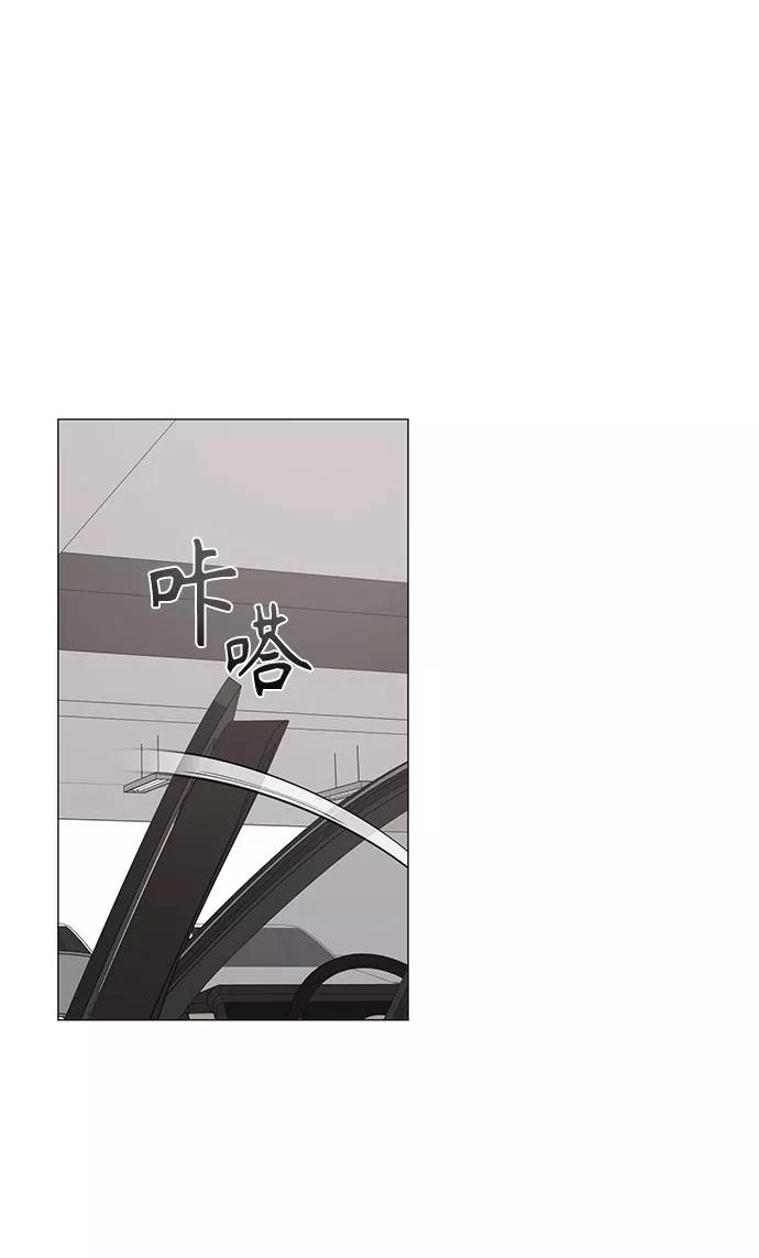 《祝好运，勇士大人》第35话 第3页