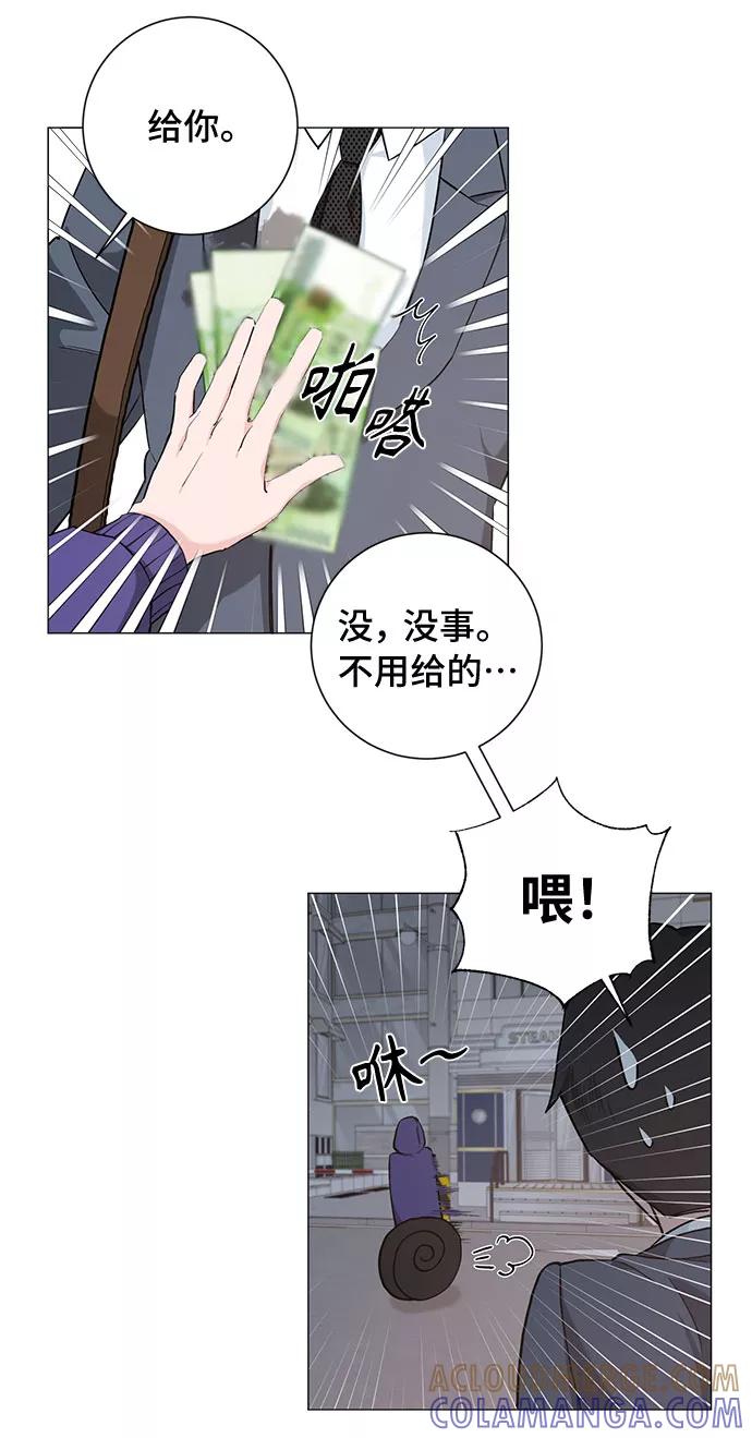 《祝好运，勇士大人》第35话 第34页