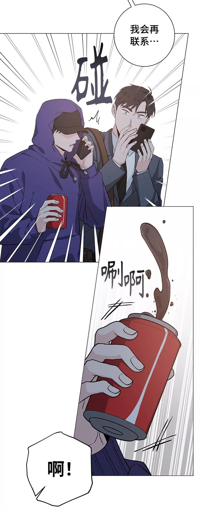《祝好运，勇士大人》第35话 第30页