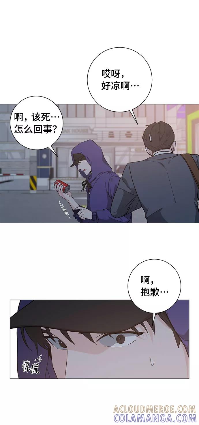 《祝好运，勇士大人》第35话 第31页