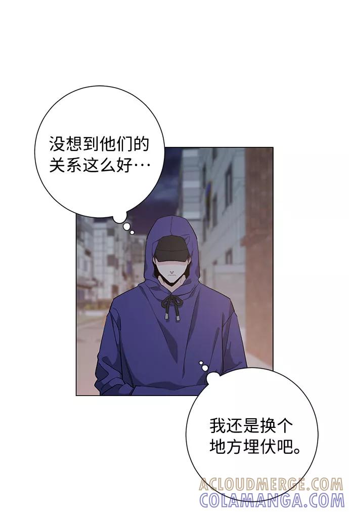 《祝好运，勇士大人》第35话 第40页