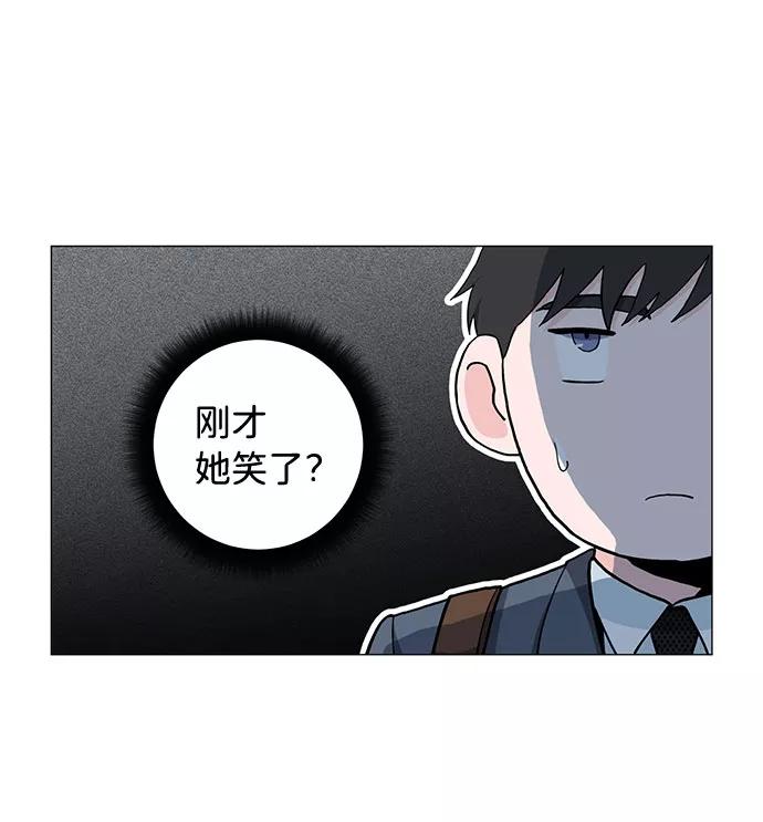 《祝好运，勇士大人》第35话 第23页
