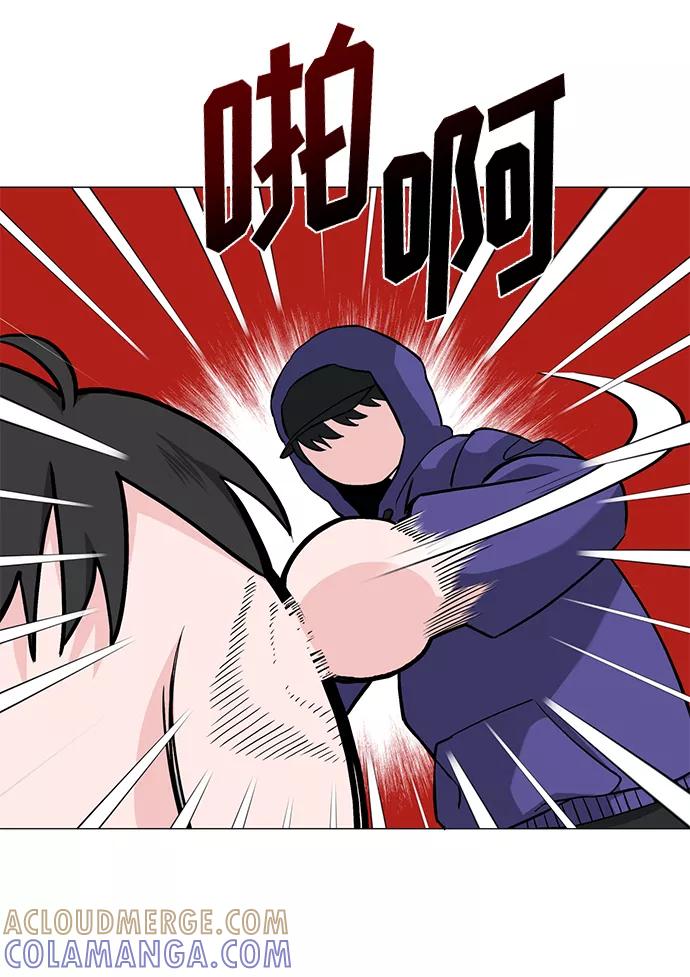 《祝好运，勇士大人》第36话 第4页