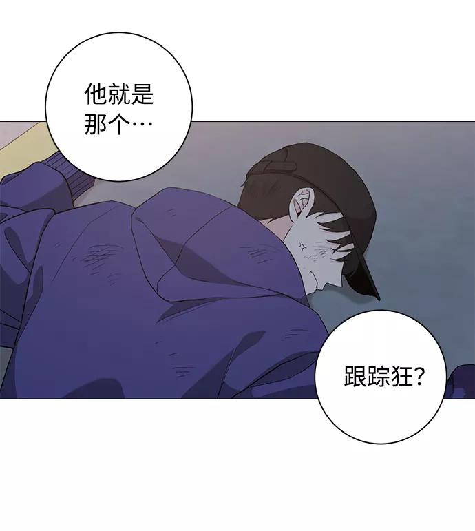 《祝好运，勇士大人》第36话 第26页