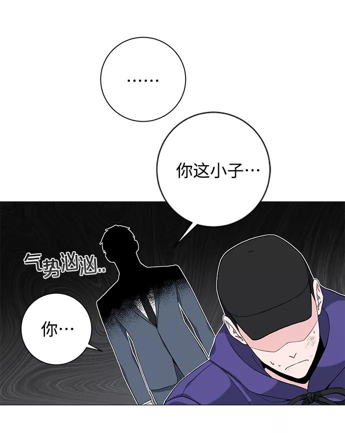 《祝好运，勇士大人》第36话 第18页