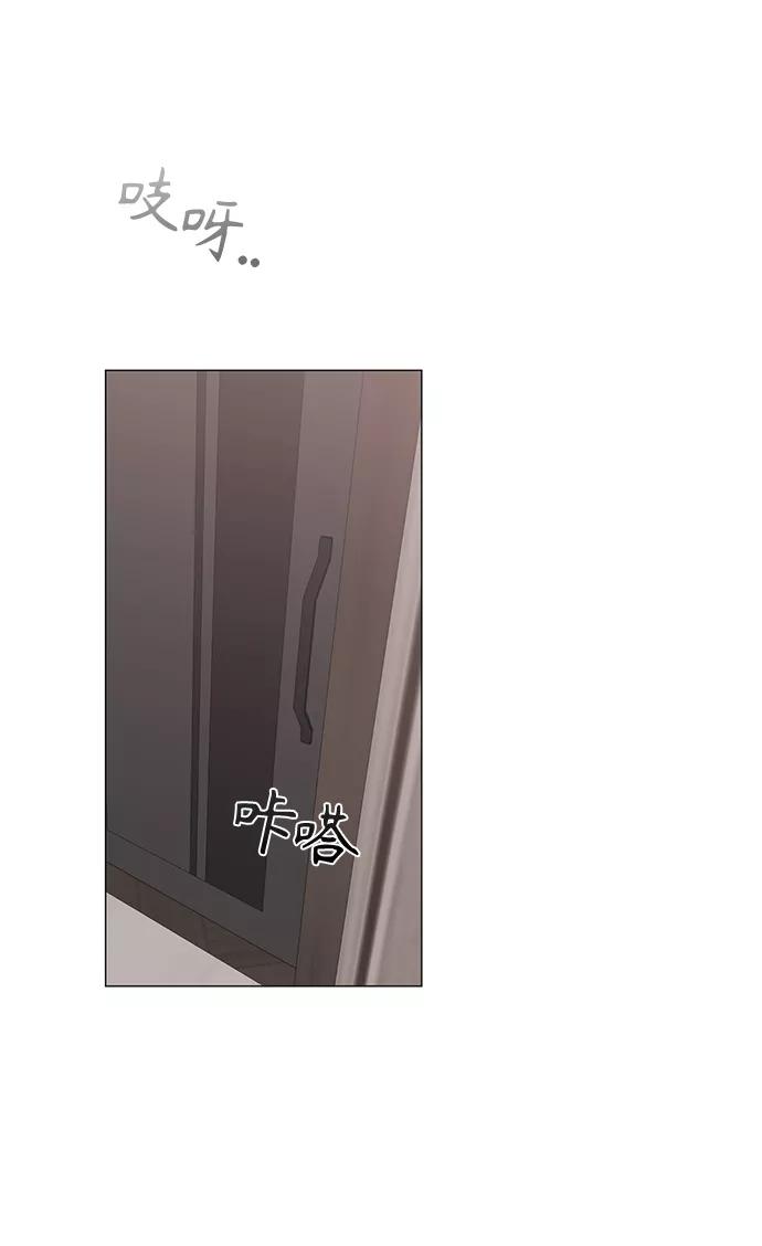 《祝好运，勇士大人》第36话 第44页