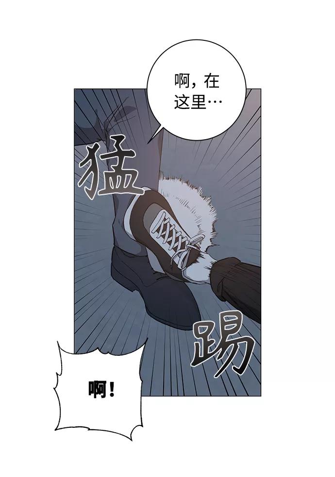 《祝好运，勇士大人》第36话 第12页