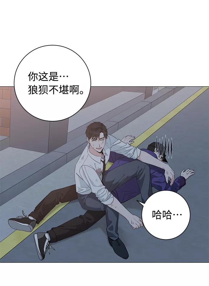 《祝好运，勇士大人》第36话 第24页