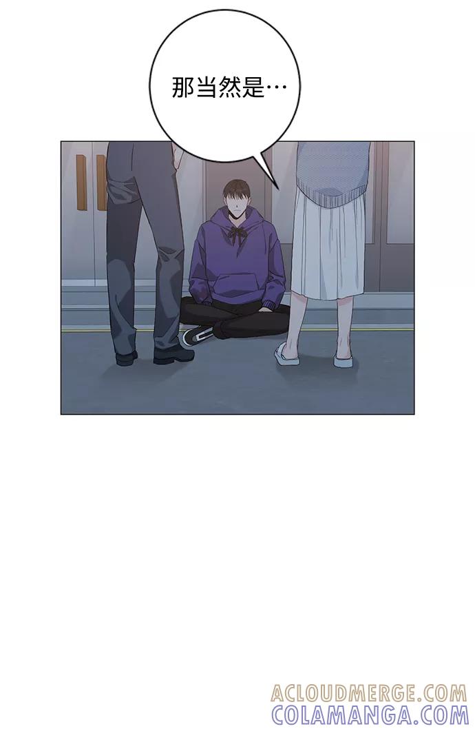 《祝好运，勇士大人》第36话 第34页