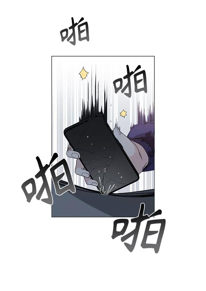 《祝好运，勇士大人》第36话 第14页