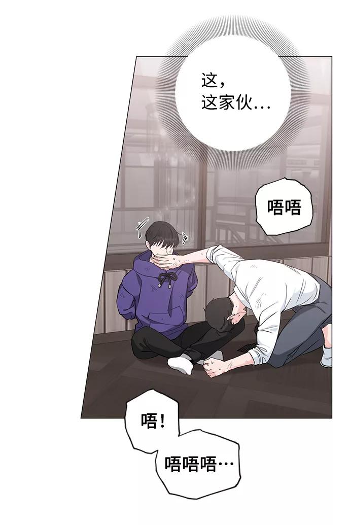 《祝好运，勇士大人》第37话 第14页