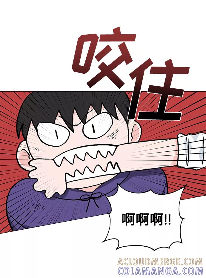 《祝好运，勇士大人》第37话 第16页