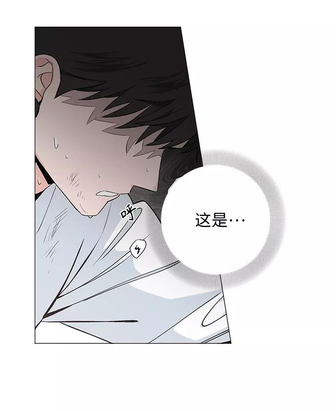《祝好运，勇士大人》第37话 第50页