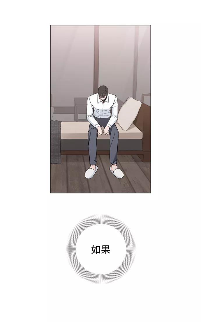 《祝好运，勇士大人》第38话 第27页
