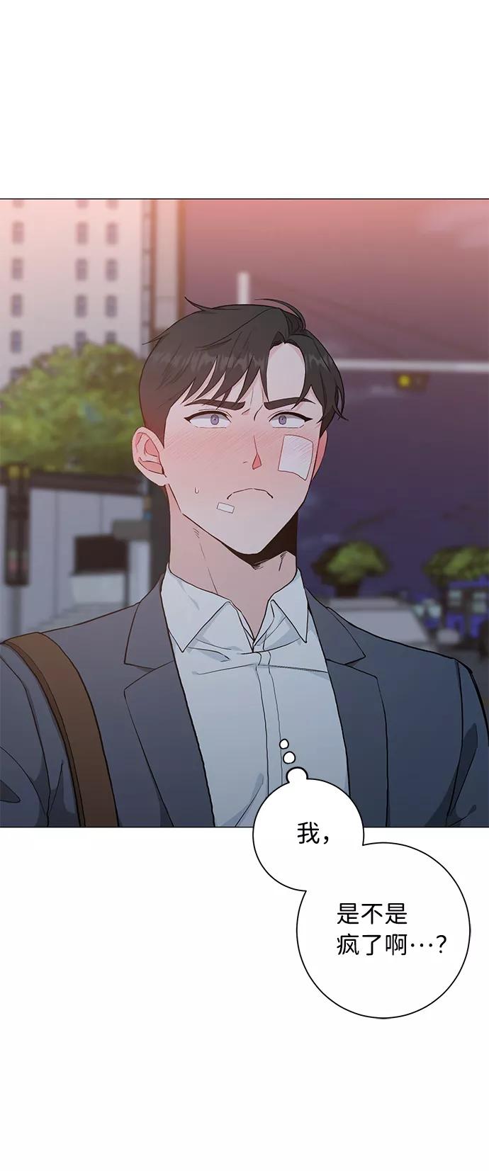 《祝好运，勇士大人》第39话 第53页