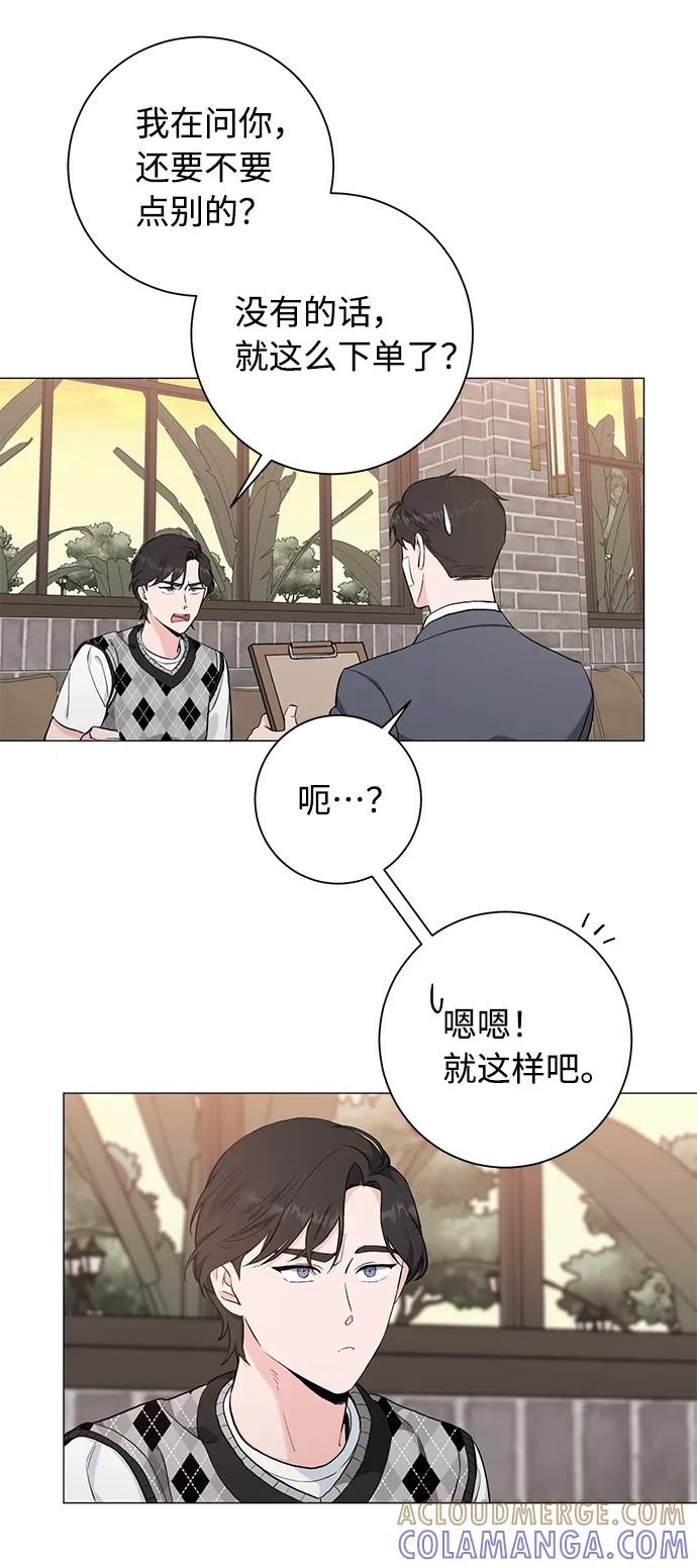 《祝好运，勇士大人》第39话 第22页
