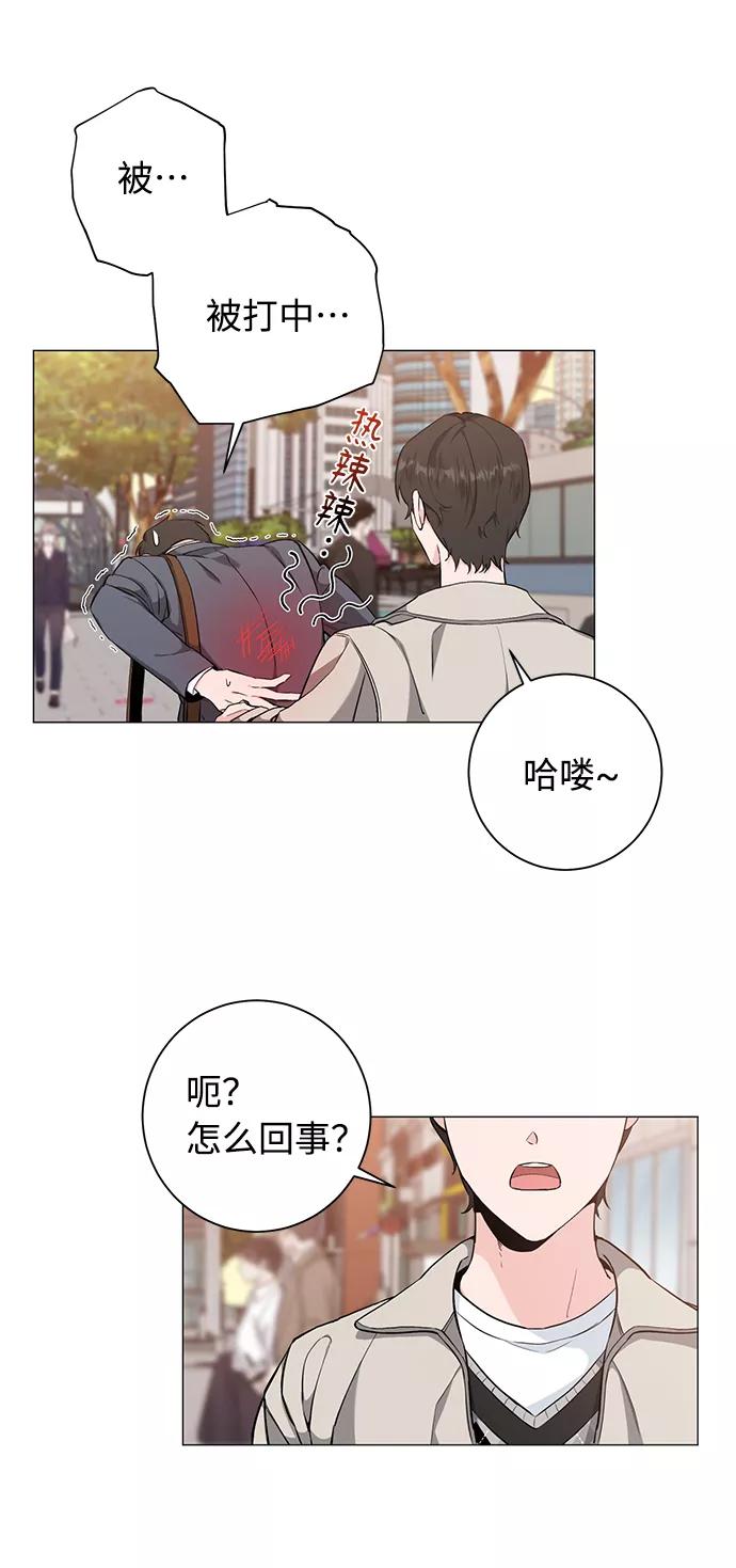 《祝好运，勇士大人》第39话 第5页