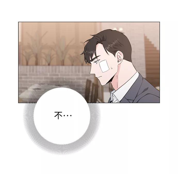 《祝好运，勇士大人》第39话 第17页