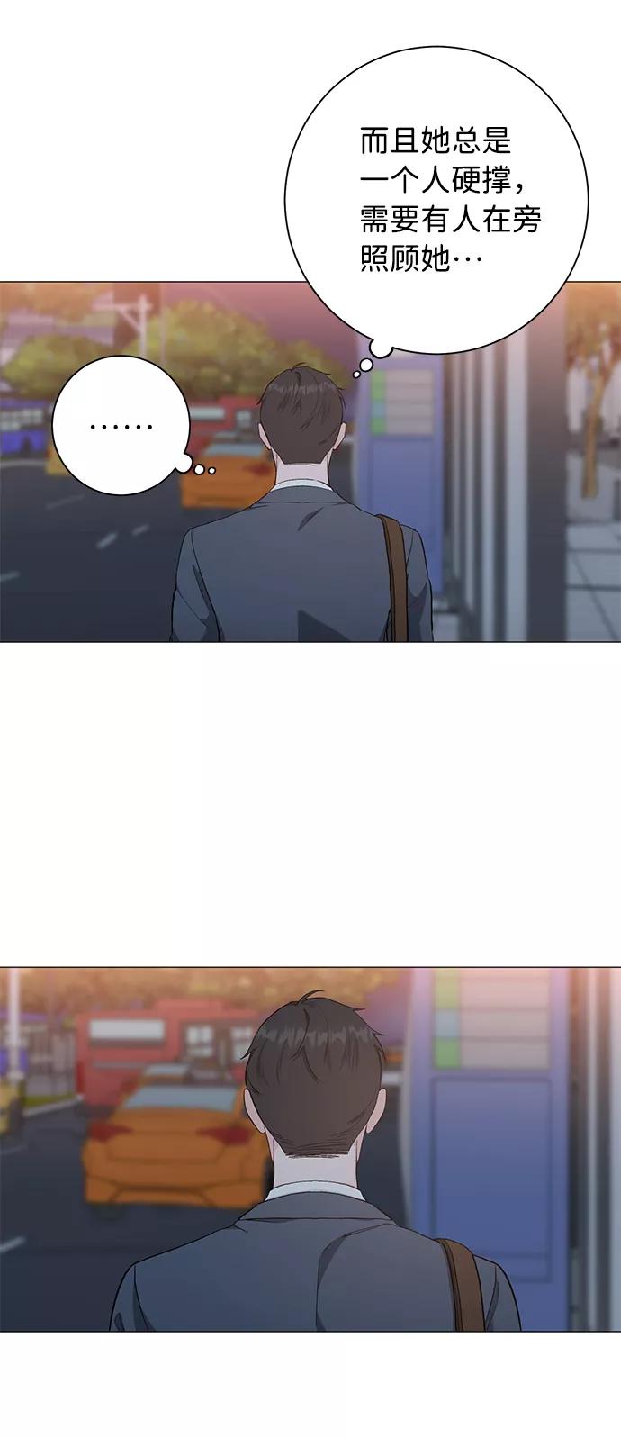《祝好运，勇士大人》第39话 第48页