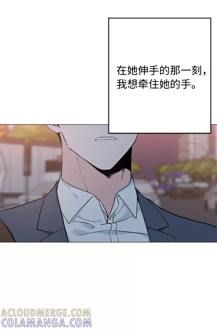 《祝好运，勇士大人》第39话 第52页