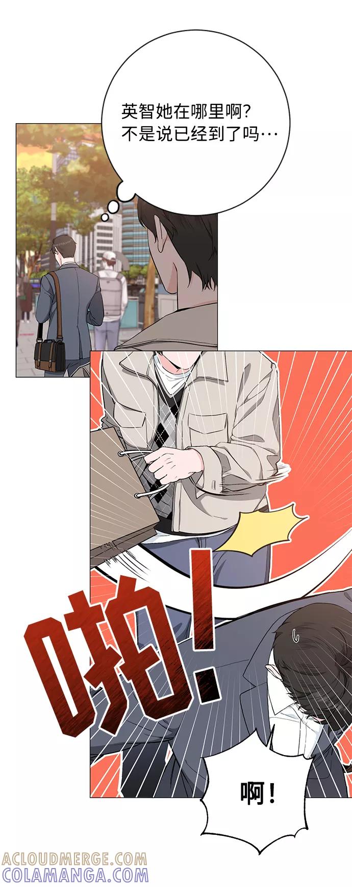 《祝好运，勇士大人》第39话 第4页