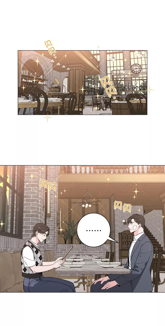 《祝好运，勇士大人》第39话 第12页