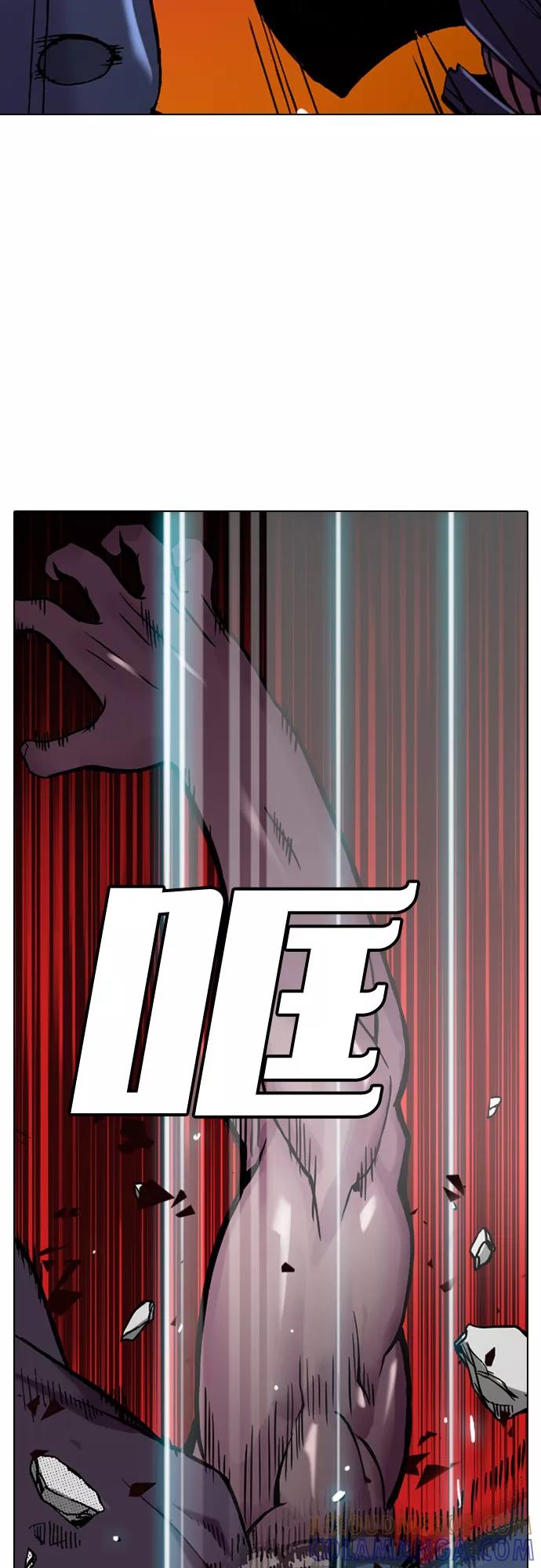 《真理》第4话 第7页