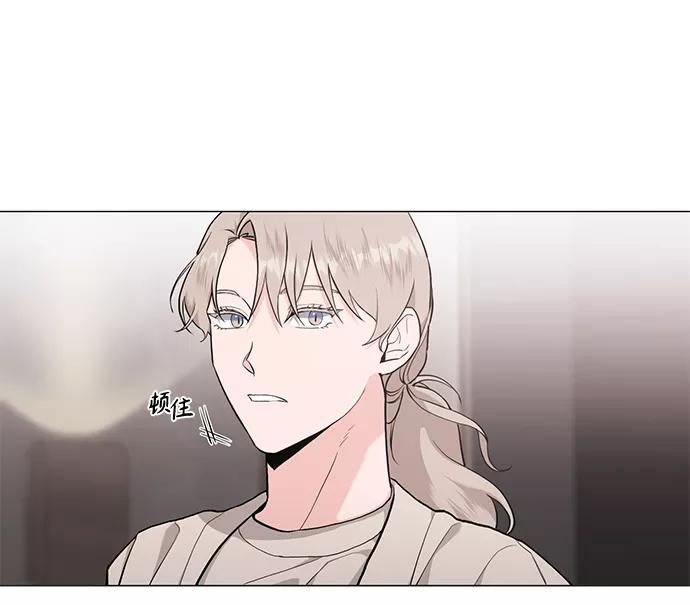 《祝好运，勇士大人》第40话 第45页