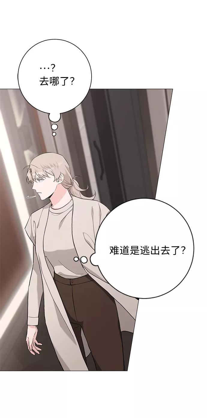 《祝好运，勇士大人》第40话 第47页