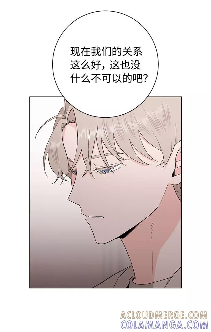 《祝好运，勇士大人》第40话 第10页