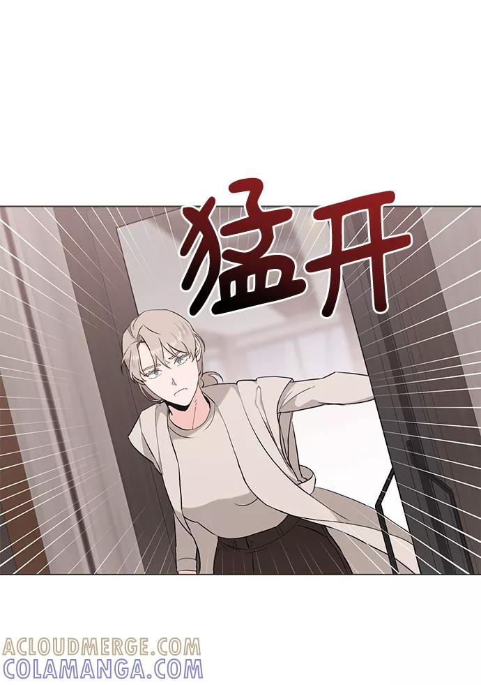《祝好运，勇士大人》第40话 第22页
