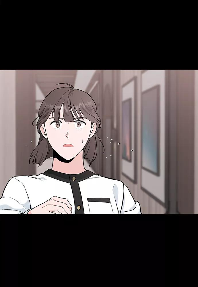 《祝好运，勇士大人》第40话 第54页