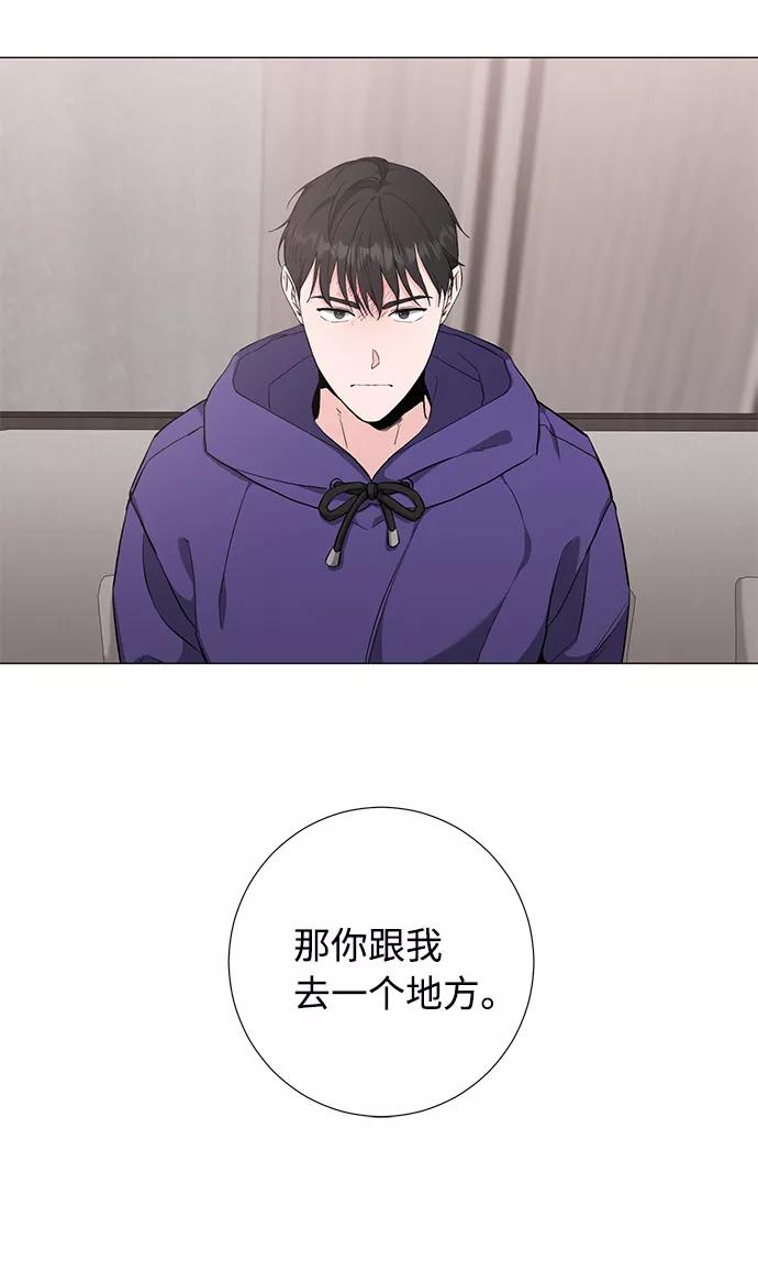 《祝好运，勇士大人》第41话 第60页